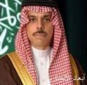 سمو وزير الخارجية يتلقى اتصالاً هاتفياً من وزير خارجية البرتغال