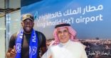 موسى ماريجا يصل الرياض ويوجه رسالته لجماهير الهلال السعودي