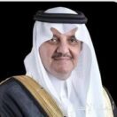 أمير المنطقة الشرقية يرعى غدًا انطلاق النسخة السابعة من مبادرة بناء قدرات جمعيات الأيتام بالمملكة