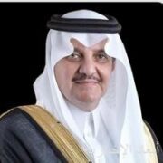 أمير المنطقة الشرقية يرعى غدًا انطلاق النسخة السابعة من مبادرة بناء قدرات جمعيات الأيتام بالمملكة