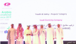 «السعودية للكهرباء» تحصد جائزة الأفكار العربية 2019