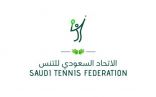 انطلاق دوري ممتاز التنس اليوم في جدة