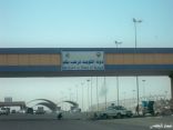 الكويت تمنع دخول المسافرين بدون جواز مستقل