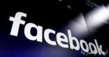 فيسبوك تلغى مؤتمرها السنوى للمطورين F8 بسبب كورونا