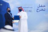 الخطوط السعودية تحتفي بخريجي برنامج “GOAL” لإدارة محطاتها داخل المملكة وخارجها
