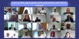 المملكة ترأس الاجتماع العربي الثاني للتحضير للمؤتمر العالمي لتنمية الاتصالات