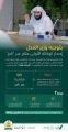 وزير العدل يوجه بإلغاء شرط إصدار الوكالة الأولى من كتابات العدل وإتاحتها عبر “ناجز”