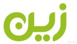 «زين السعودية» تقدم التجوال اللامحدود للبيانات في المملكة المتحدة