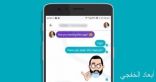 تحديث جديد لتطبيق Allo يتيح للمستخدمين إنشاء ملصقات بصورهم
