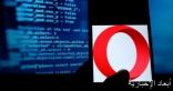 إتهام متصفح Opera بتقديم قروض استغلالية من خلال تطبيقات أندرويد