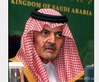 الفيصل للاتحاد الأوروبي: لن نصل لشيء بالتهديد