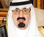 خادم الحرمين يبحث تطورات “العالم” مع ملك البحرين