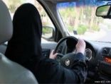 الشرطة توقف امرأة “خليجية” تقود سيارتها في شوارع الخفجي