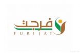 وزارة الداخلية تطلق الإصدار الثاني من خدمة “فرجت” على منصة “أبشر”