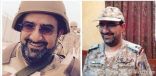 استشهاد قائد اللواء الثامن عشر اللواء الركن عبدالرحمن الشهراني