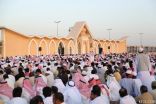 بالصور : جموع المصلين يؤدون صلاة العيد في مصلى وجوامع الخفجي