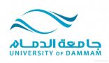 كلية البنات في الخفجي تعلق الدراسة لطالباتها غداً الأربعاء