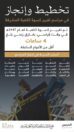 هيئة العناية بالحرمين: الانتهاء من مراسم تغيير كسوة الكعبة المشرفة في وقتٍ قياسي باستخدام عوامل فنية وتنظيمية مبتكرة