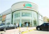 استمرار استقبال طلبات المستثمرين لتأسيس «مراكز طاقات»