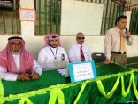 ندوة طبية عن الجرب بمتوسطة الشرق الأهلية بالخفجي