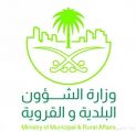 ورش عمل لتعزيز النزاهة والشفافية في البلديات