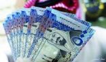 مؤسسة النقد تعدل مبادئ التمويل المسؤول للأفراد