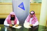 ذيب لتأجير السيارات توقع اتفاقية تعاون مع جمعية رعاية الأرامل والمطلقات