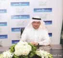 “سامبا” وبرنامج كفالة يوقعان اتفاقية التعاون المحدثة