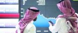 مديرو صناديق استثمار يتوقعون ارتفاع المؤشر.. الربع المقبل