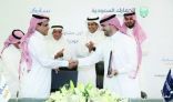 «الجمارك» و«سابك» توقعان مذكرة تفاهم لتطبيق «منطقة إيداع» في ميناء الجبيل