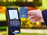 عمليات “مدى أثير” تقفز عشر مرات منذ بداية 2018.. وترتفع إلى 189.3 مليار ريال
