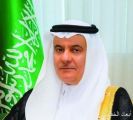 «المياه الوطنية» تستعرض الفرص الاستثمارية ومشاركة القطاع الخاص في إنجازها