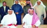 «أرامكو» تدعم البحرين بتكنولوجيا حقن ثاني أكسيد الكربون لزيادة إنتاج النفط