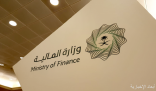 المركز الوطني لإدارة الدين يعلن عن اكتمال خطة التمويل لعام 2020م والبالغ حجمها 220 مليار ريال سعودي