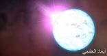 العلماء يكتشفون أصل النجوم المغناطسية باستخدام محاكاة ثلاثية الأبعاد