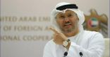 الإمارات تدعو إلى زخم جديد لإطلاق عملية السلام فى الشرق الأوسط