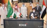 شركة “SAMI” توقع اتفاقية تعاون مشترك مع شركة “نمر” الإماراتية لنقل إنتاج وتقنية العربات المدرعة إلى المملكة