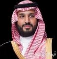 سمو ولي العهد يهنئ رئيس جمهورية ناميبيا بذكرى استقلال بلاده