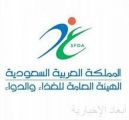 الغذاء والدواء : اللقاحات المعتمدة في المملكة عالية السلامة ، وحدوث أعراض الجلطات بالتزامن مع استخدام لقاح “أسترازينيكا” نادر جدًا