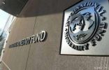 صندوق النقد الدولي يرفع توقعاته لنمو الدول الغنية ويخفّضها للدول النامية