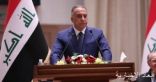 رئيس وزراء العراق: فرنسا شريك حقيقى لبلادنا وتربطنا علاقات بناءة