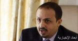 وزير الإعلام اليمني يدين استهداف الحوثيين للمدنيين ودور العبادة جنوب مأرب