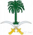 الديوان الملكي : وفاة صاحب السمو الملكي الأمير سعود بن عبدالرحمن بن عبدالعزيز