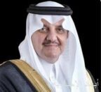 ‎أمير المنطقة الشرقية يرعى حفل تكريم الفائزين بجائزة الأحساء للتميز الاثنين المقبل