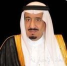 خادم الحرمين الشريفين يهنئ رئيس المجلس الرئاسي الليبي بذكرى استقلال بلاده