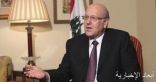 رئيس الوزراء اللبنانى يتسلم دعوة للمشاركة بمؤتمر الأمم المتحدة ببريطانيا