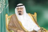 الملك يبعث رسالة شفوية إلى أمير الكويت