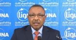 وزير خارجية السودان: الخرطوم استوفى جميع الشروط لرفع اسمه من قوائم الإرهاب