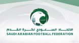 اتحاد القدم : حرية التعبير لا تعطي الحق بالتجاوز الغير نظامي تجاه منسوبي الاتحاد