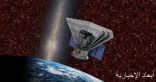 ناسا تكشف عن خطط لإطلاق تلسكوب SphereX في عام 2024